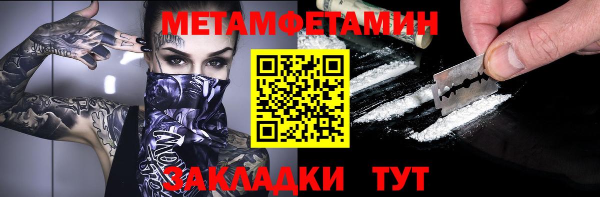 АМФЕТАМИН 98% Новоалтайск