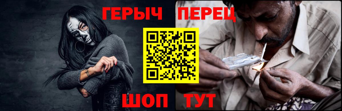 ГЕРОИН  Вход с VPN  Новоалтайск  Героин VHQ 