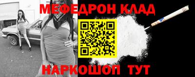 скорость mdpv Ставрополь