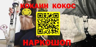 скорость mdpv Ставрополь