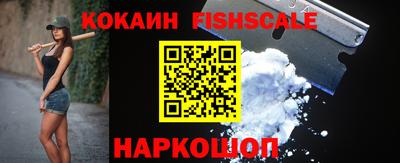 ГАЛЛЮЦИНОГЕННЫЕ ГРИБЫ Старая Купавна