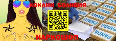 ГАЛЛЮЦИНОГЕННЫЕ ГРИБЫ Старая Купавна