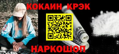ГАЛЛЮЦИНОГЕННЫЕ ГРИБЫ Старая Купавна