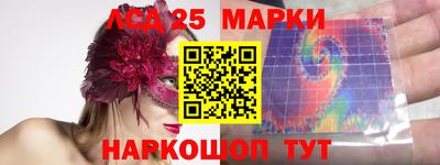 скорость mdpv Ставрополь
