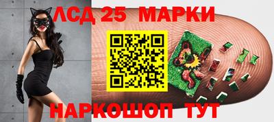 ГАЛЛЮЦИНОГЕННЫЕ ГРИБЫ Старая Купавна