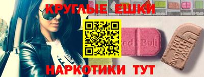 ГАЛЛЮЦИНОГЕННЫЕ ГРИБЫ Старая Купавна