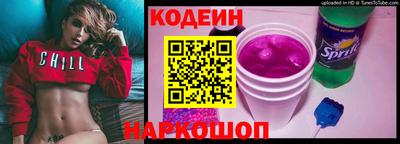 ГАЛЛЮЦИНОГЕННЫЕ ГРИБЫ Старая Купавна