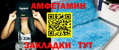 скорость mdpv Ставрополь