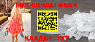 скорость mdpv Ставрополь