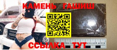 ГАЛЛЮЦИНОГЕННЫЕ ГРИБЫ Старая Купавна