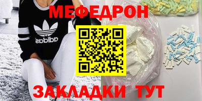скорость mdpv Ставрополь