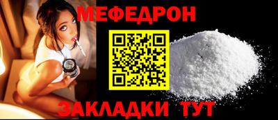 скорость mdpv Ставрополь