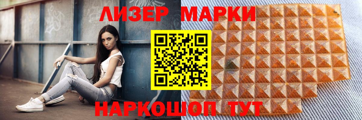 ЛСД экстази  Лсд 25 экстази ecstasy  Вход с VPN  ЛСД экстази ecstasy  Новоалтайск 