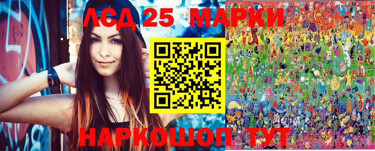 Марки 25I-NBOMe 1,5мг Новоалтайск