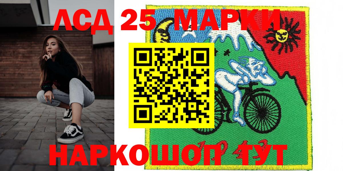 Новоалтайск  Марки NBOMe 1,5мг  Марки NBOMe 1,5мг  Вход с VPN 