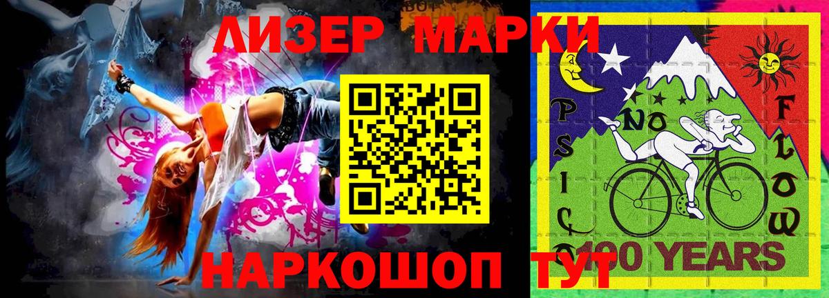 ГАШИШ Новоалтайск