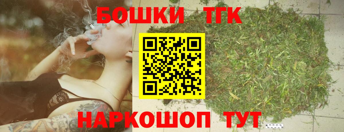 МАРИХУАНА ГИДРОПОН Новоалтайск