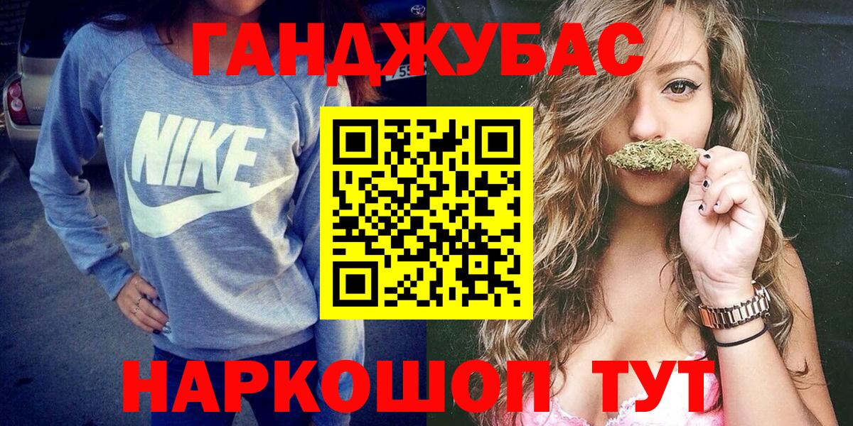 Бошки Шишки планчик  Вход с VPN  МАРИХУАНА MAZAR  Бошки Шишки план  Новоалтайск 